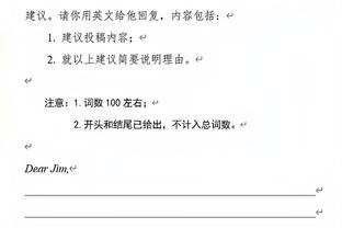 恰尔汗奥卢：赢得联赛冠军很重要，我们希望尽可能长时间领跑